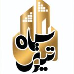 مسکن بزرگ سیاه تیری در ازنا لرستان