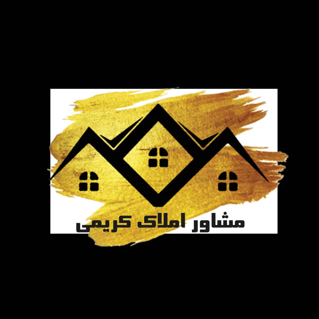 املاک کریمی در اهواز